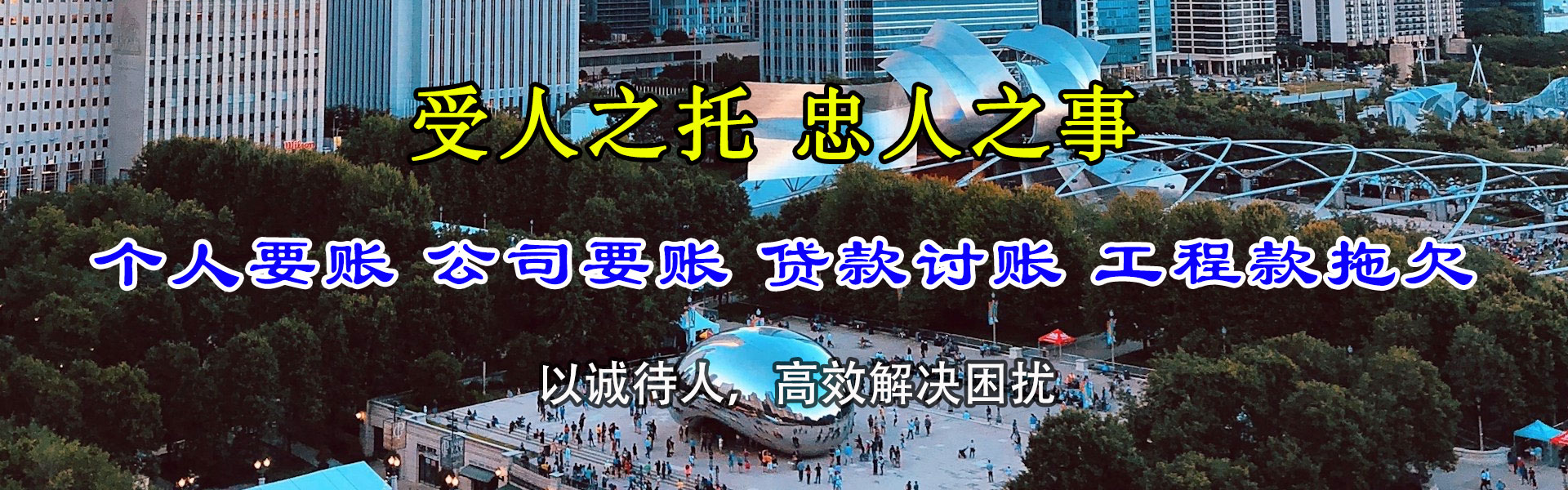 霞浦追账公司